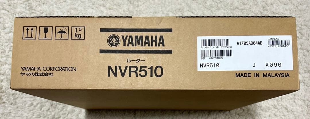 YAMAHA NVR510 ルーター 本体 ヤマハ