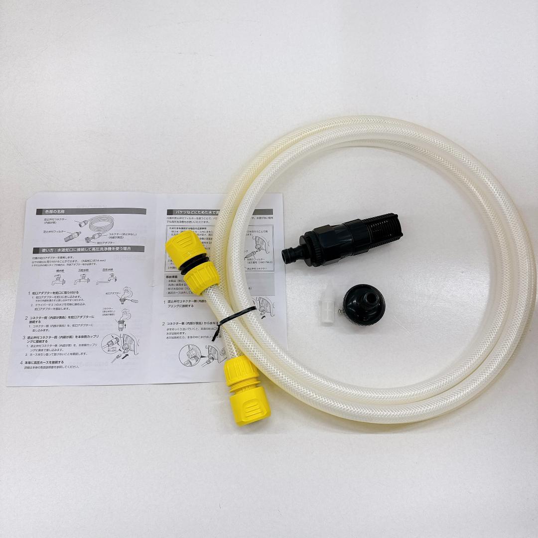 【美品】KARCHER ケルヒャー K MINI 高圧洗浄機 別売りホース付き