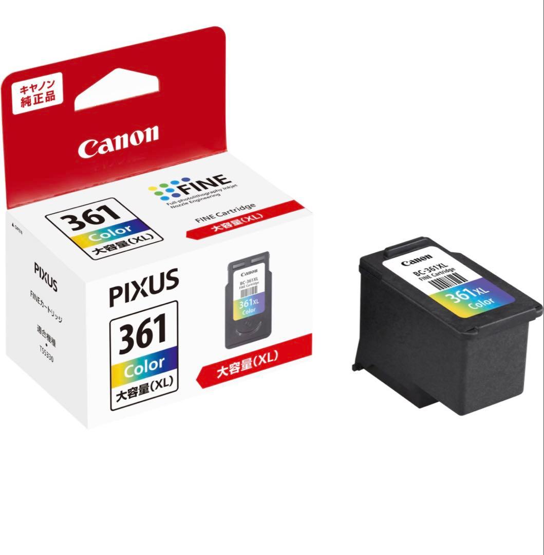【大容量×3個セット】Canon PIXUS 361 カラー インクカートリッジ