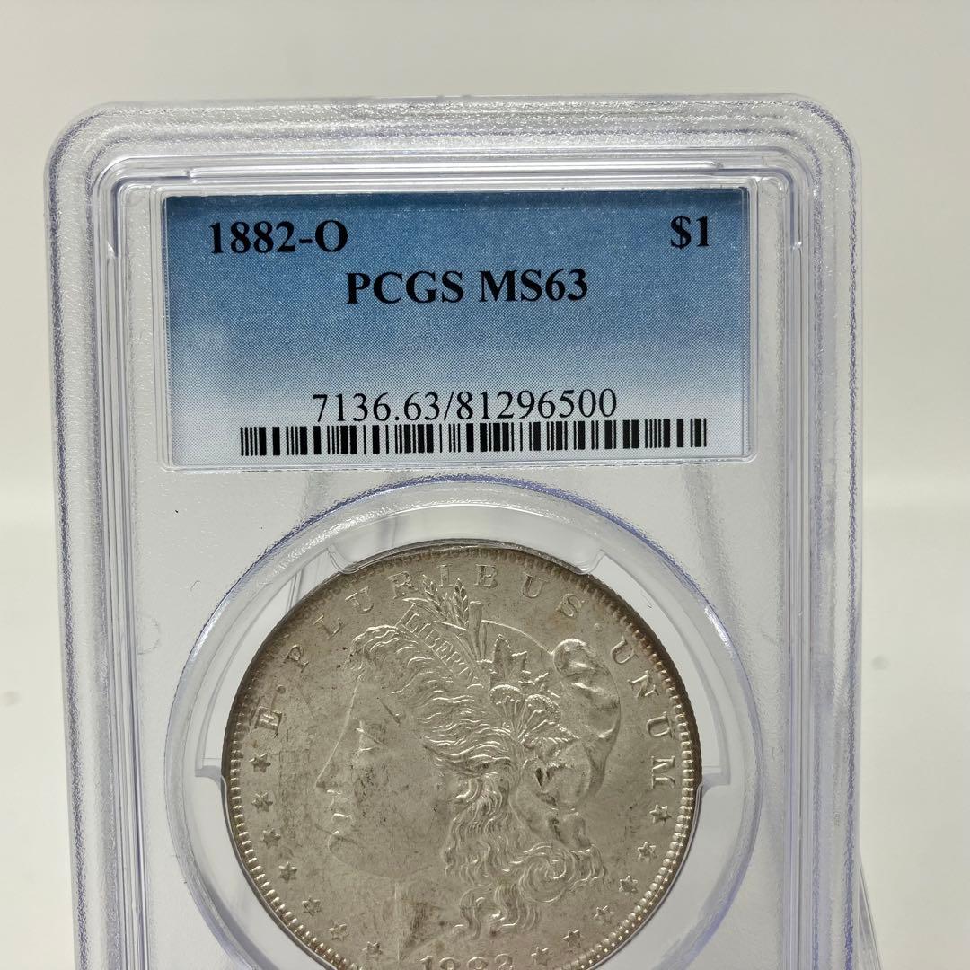 PCGS-MS63 USA モルガンダラー　1882O 銀貨　ニューオリンズ