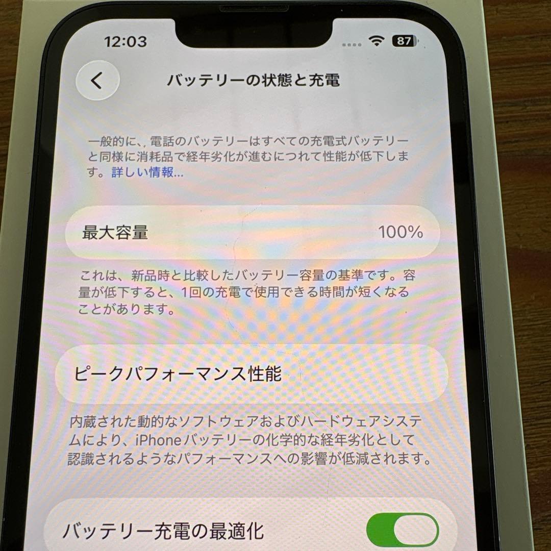 iPhone13 128GB バッテリー100% Apple正規交換済