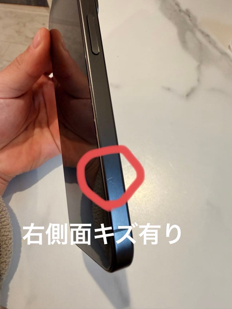 iPhone15pro 1TB ブラックチタニウム