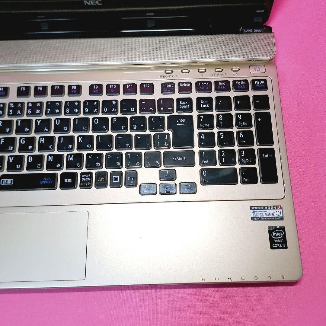 G64【人気】NECノートパソコン Lavie i7/8GB Windows11