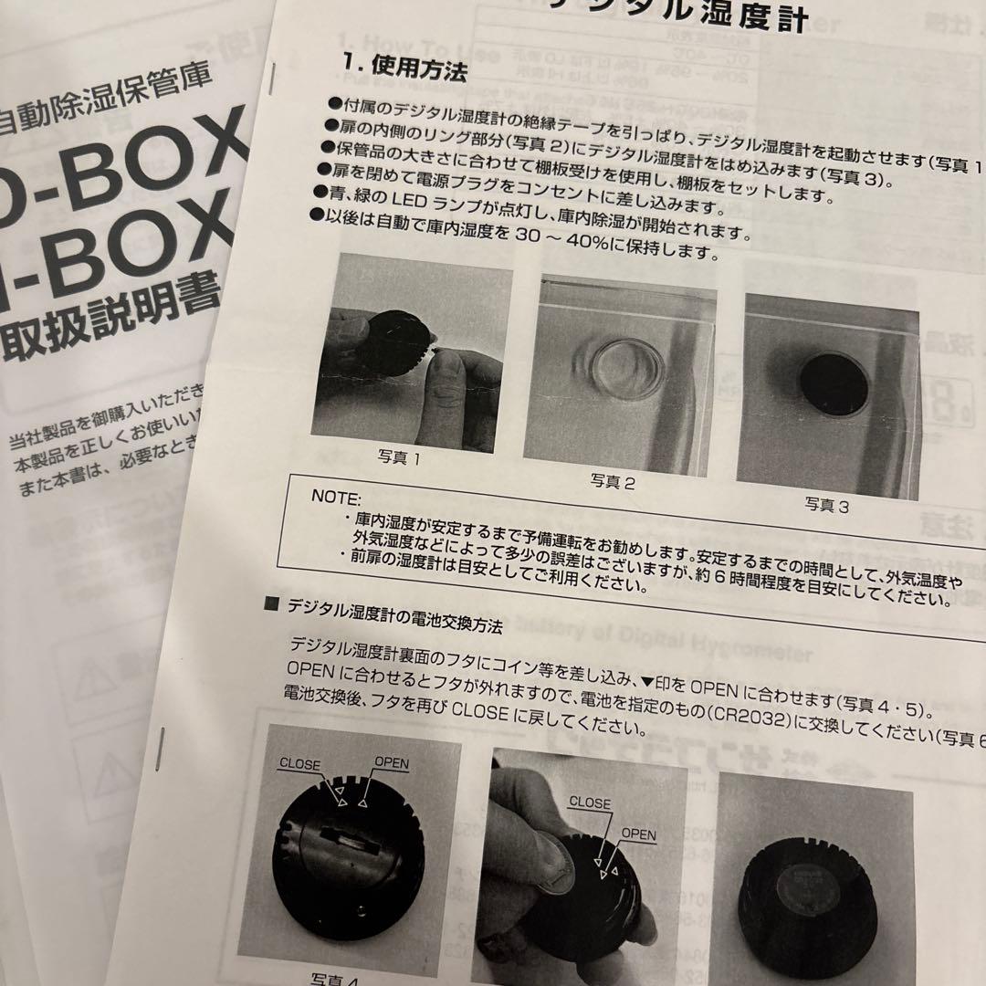 全自動除湿保管庫 卓上デシケーター カメラ レンズ保管 除湿保管庫 