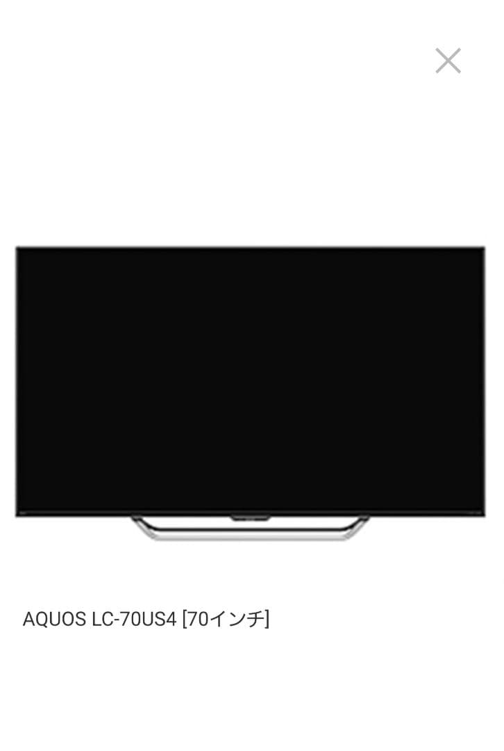 AQUOS LC-70US4 70インチ 4K液晶テレビ