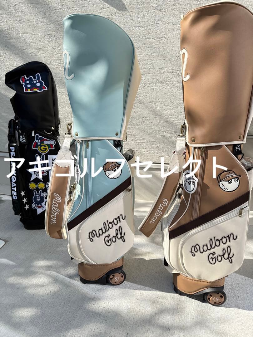即日発送 マルボンゴルフキャディバッグ水色