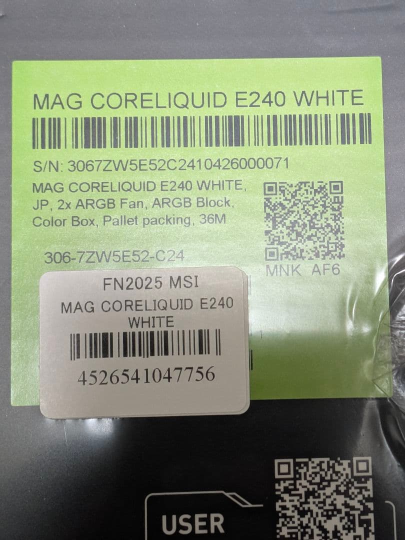 MSI MAG CORELIQUID E240 ホワイト RGB 冷却システム