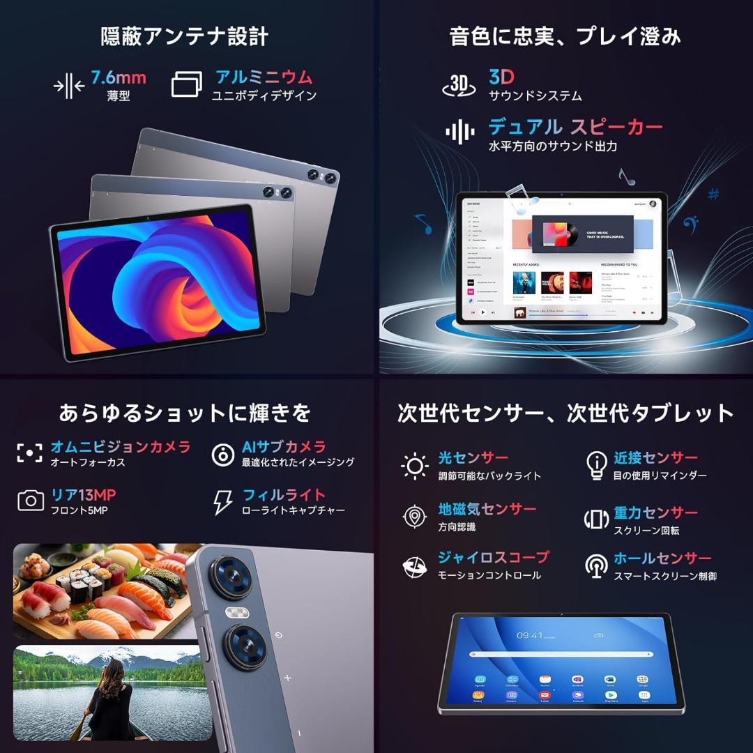 ✨一部不良品✨11インチタブレット✨ BMAX I11 Power 美品✨