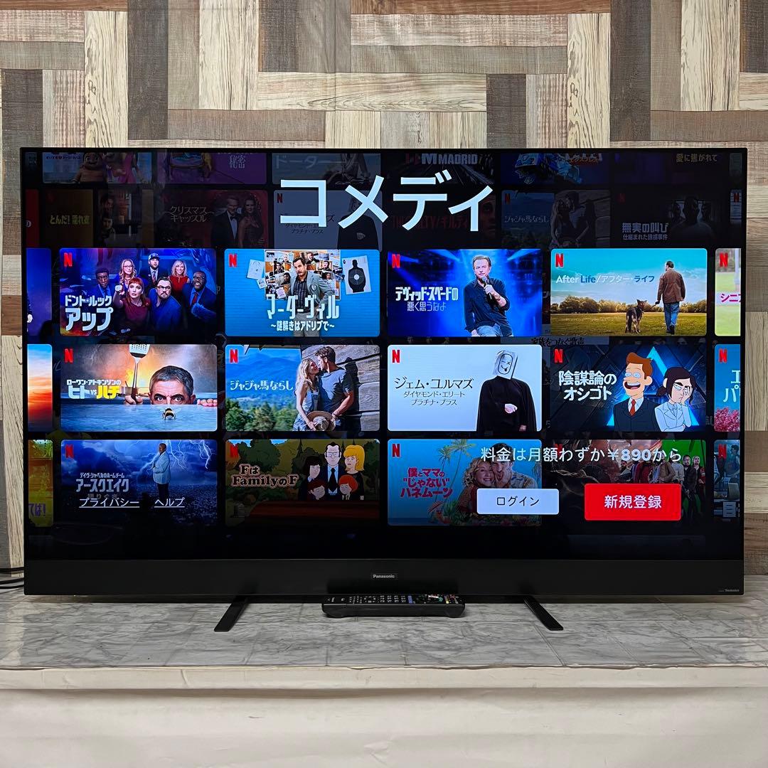 即日受渡❣️パナソニック55 V型 4K有機ELテレビ 動画アプリ搭載