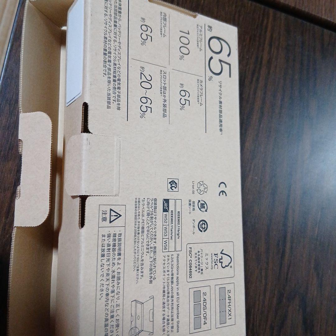 arrows We02 ライトブルー