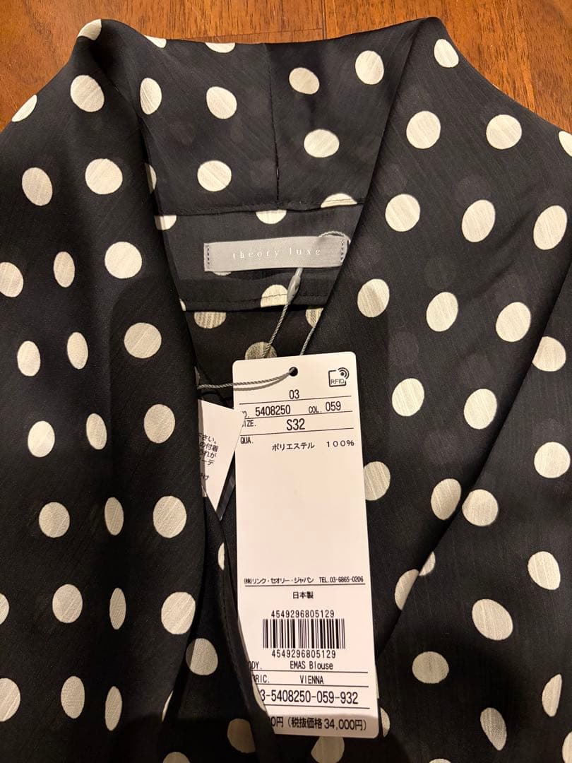 theory luxe 25AW 水玉プリント ドット柄 ボウタイブラウス
