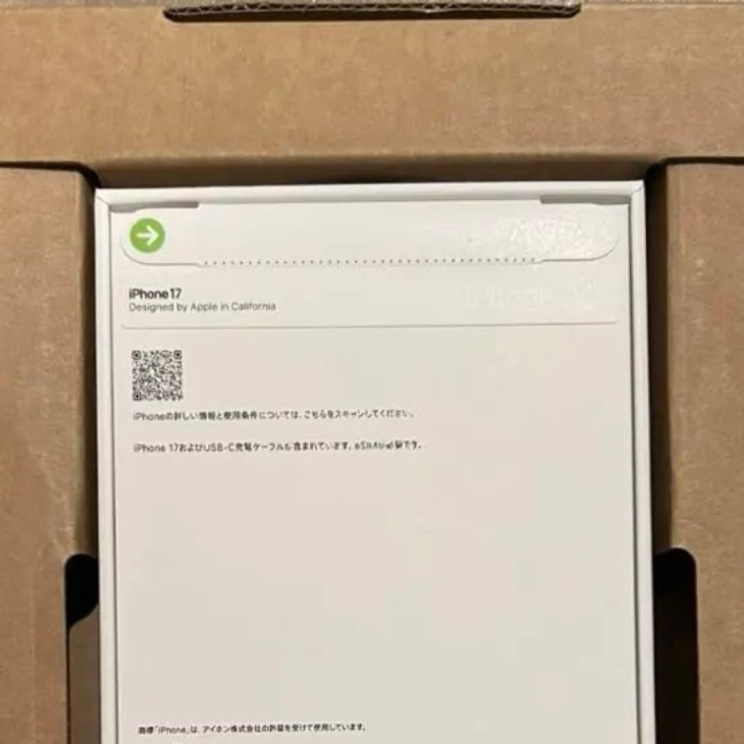 新品未使用　iPhone17 本体　256GB ブラック