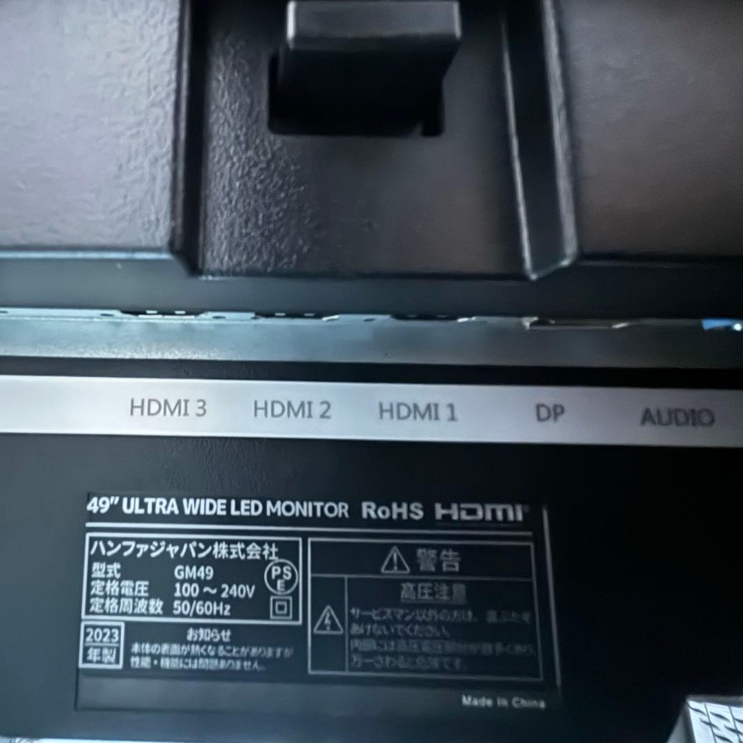 49インチ ワイドモニター　湾曲 ディスプレイ　ハンファジャパン　ゲーミング