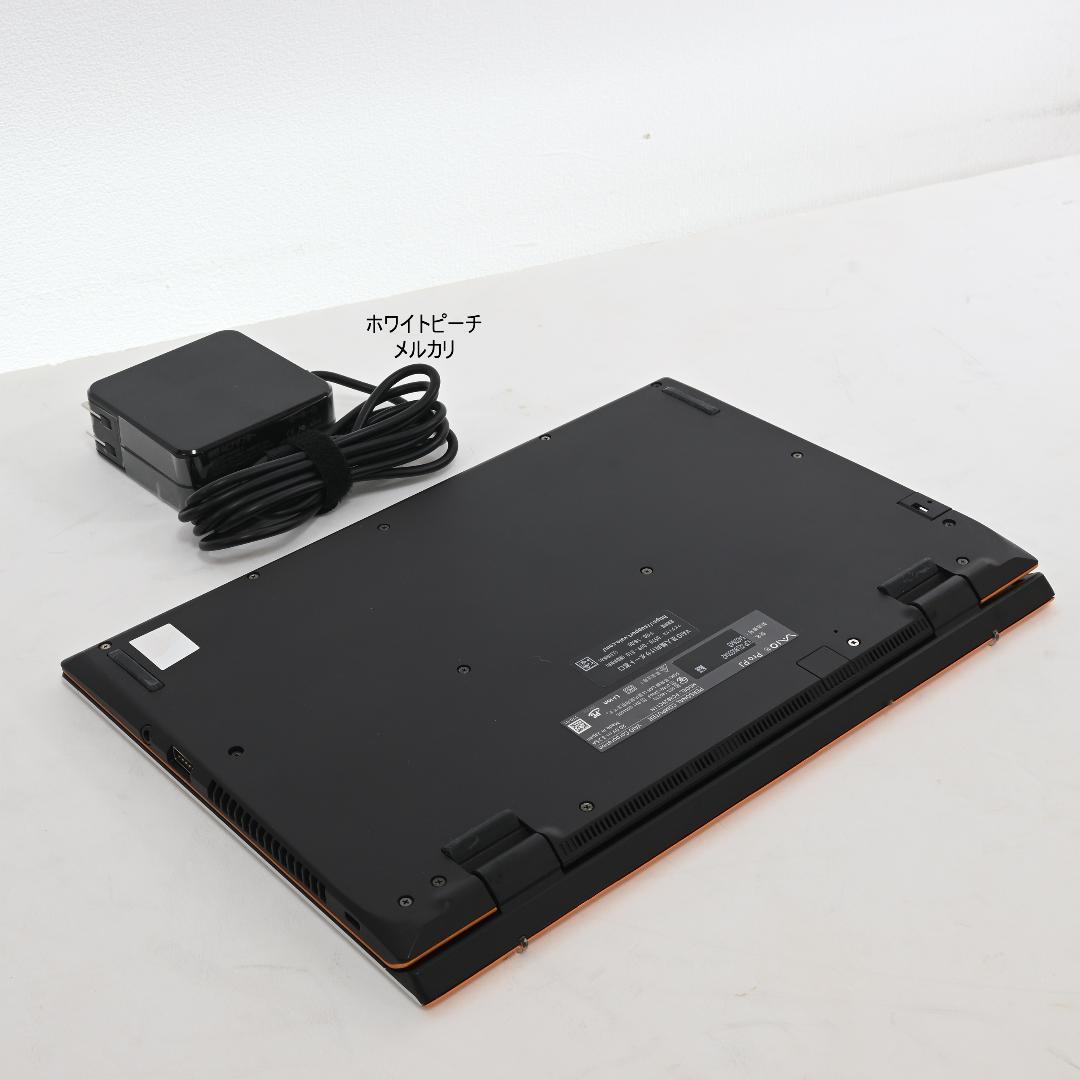 vaio pro PJ 2022年式 vjpj vjs124 白オレンジ