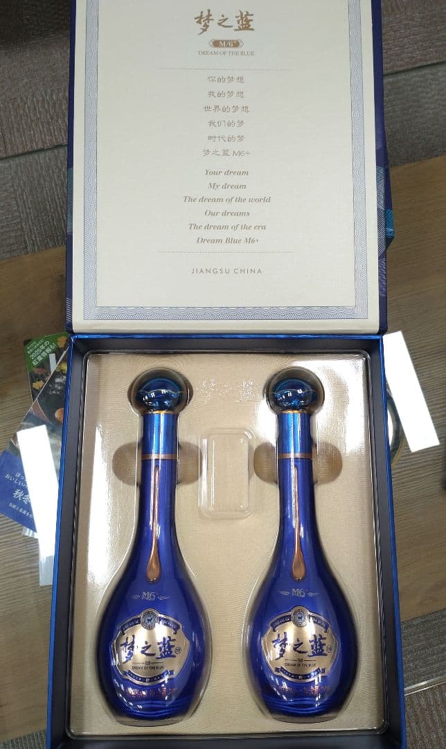 ※土日限定値下げ中【新品未開封】中国 白酒 夢之藍 M6+ 2本セット