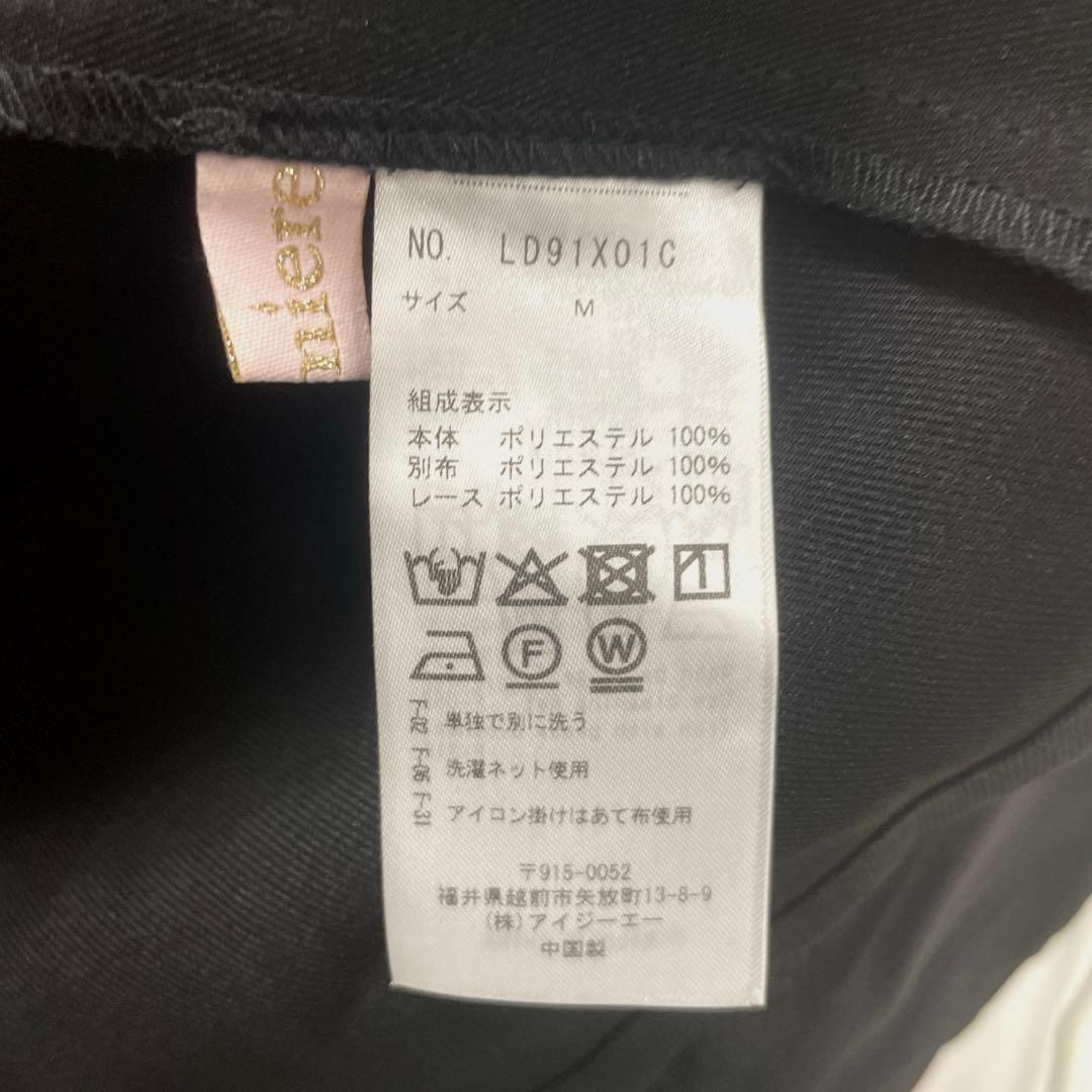 ■ axes femme Chalmiere 和風ブラウス フリル レース羽織り