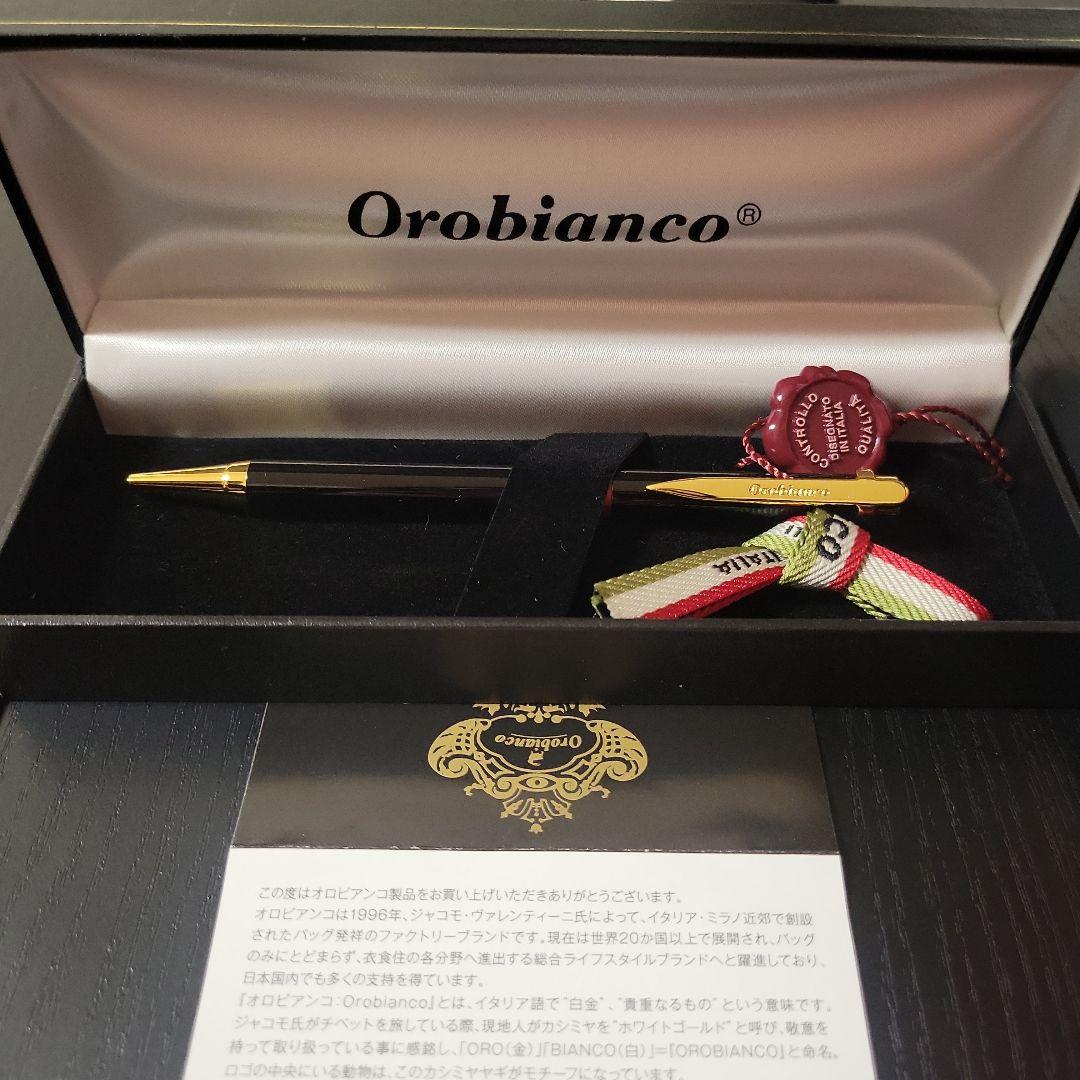 オロビアンコ　ラースクリヴェリア