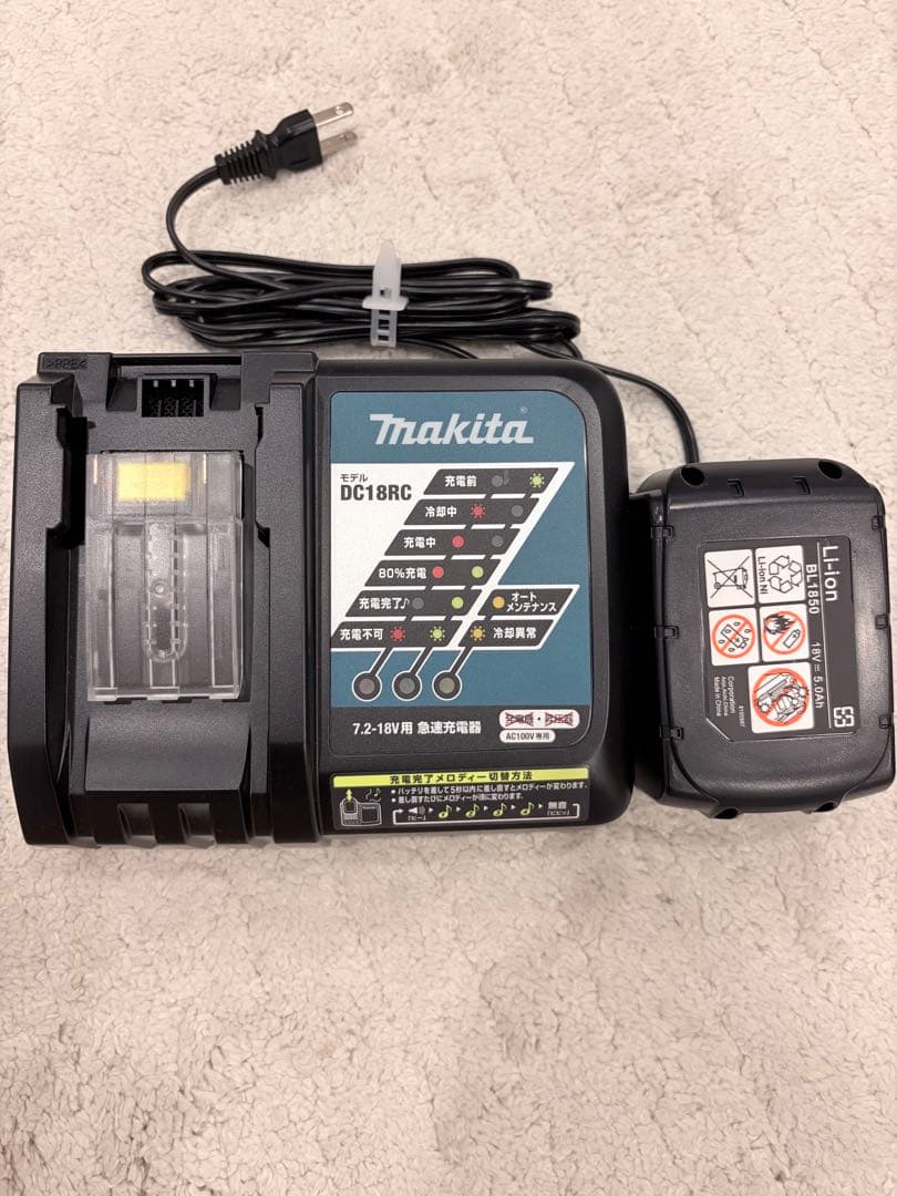 マキタ　充電式コーヒーメーカー CM500DZ +￼マキタ充電器セット