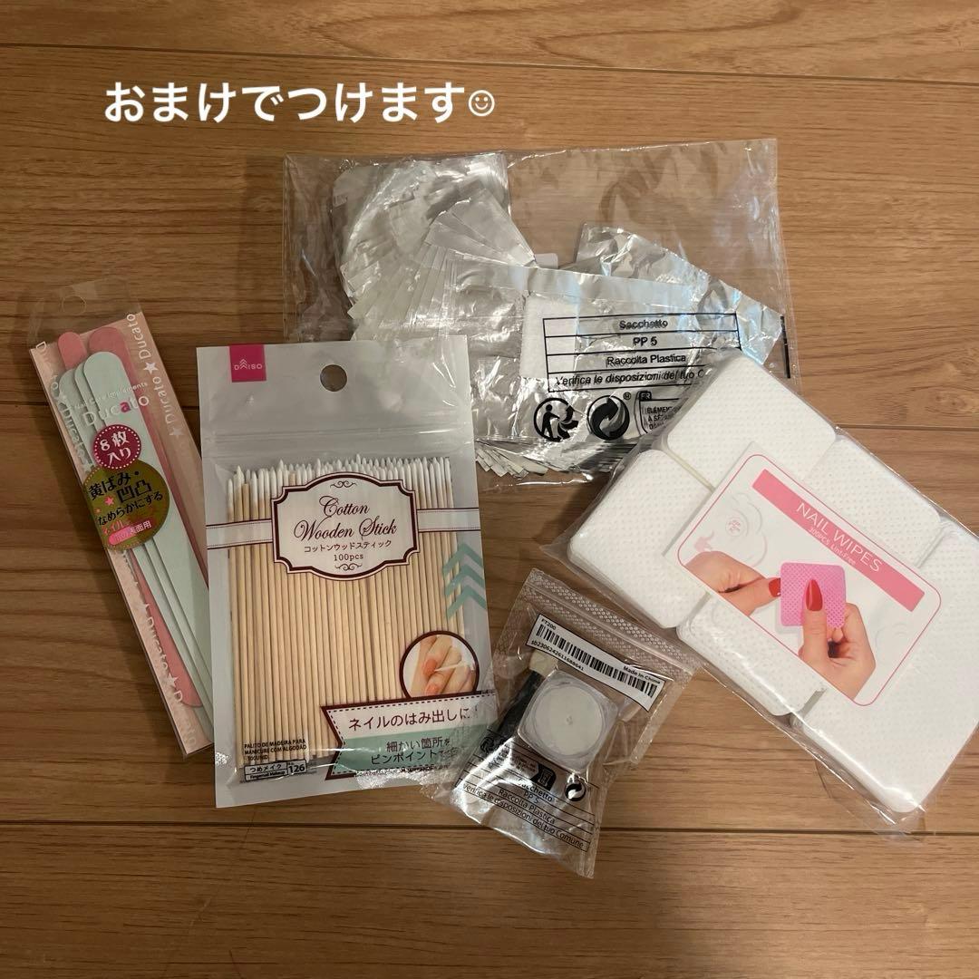 ジェルネイルキット スターターキット