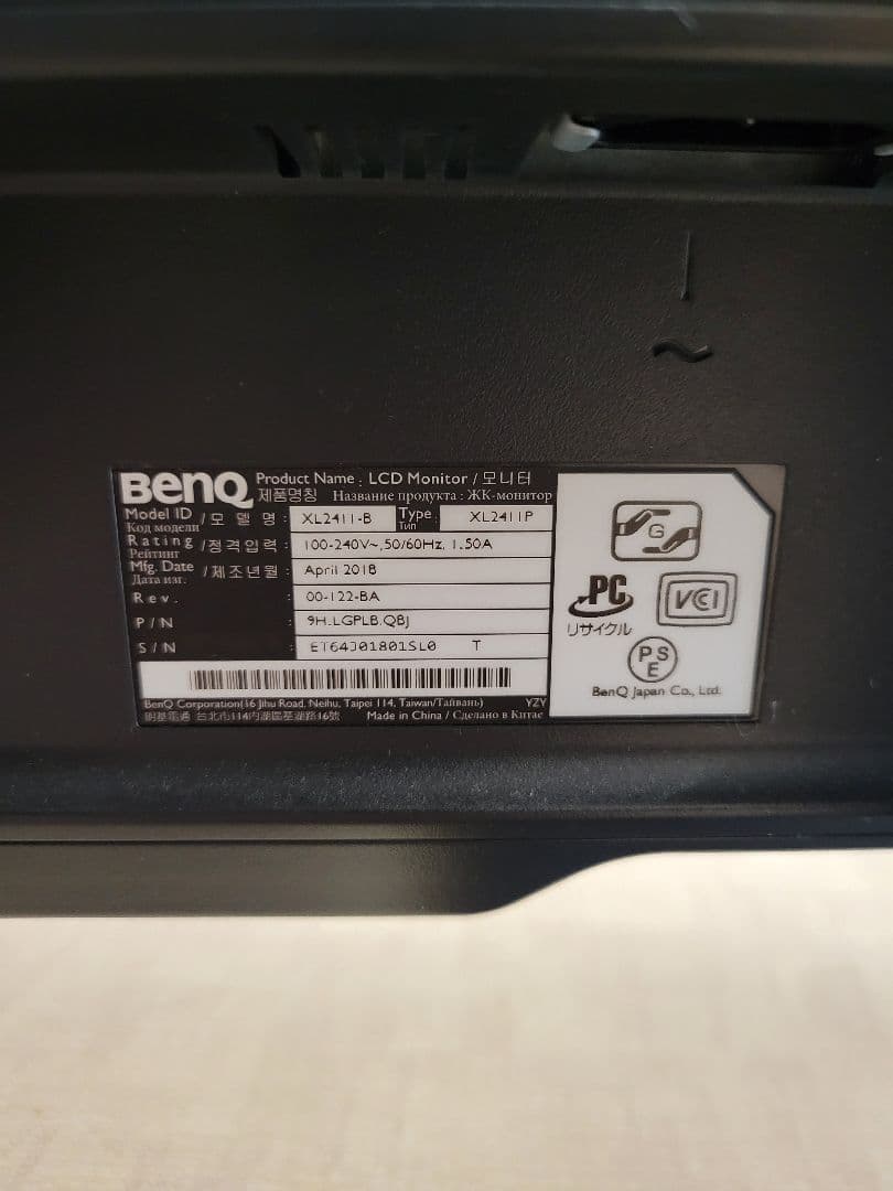 BenQ XL2411P 144Hz 24インチゲーミングモニター