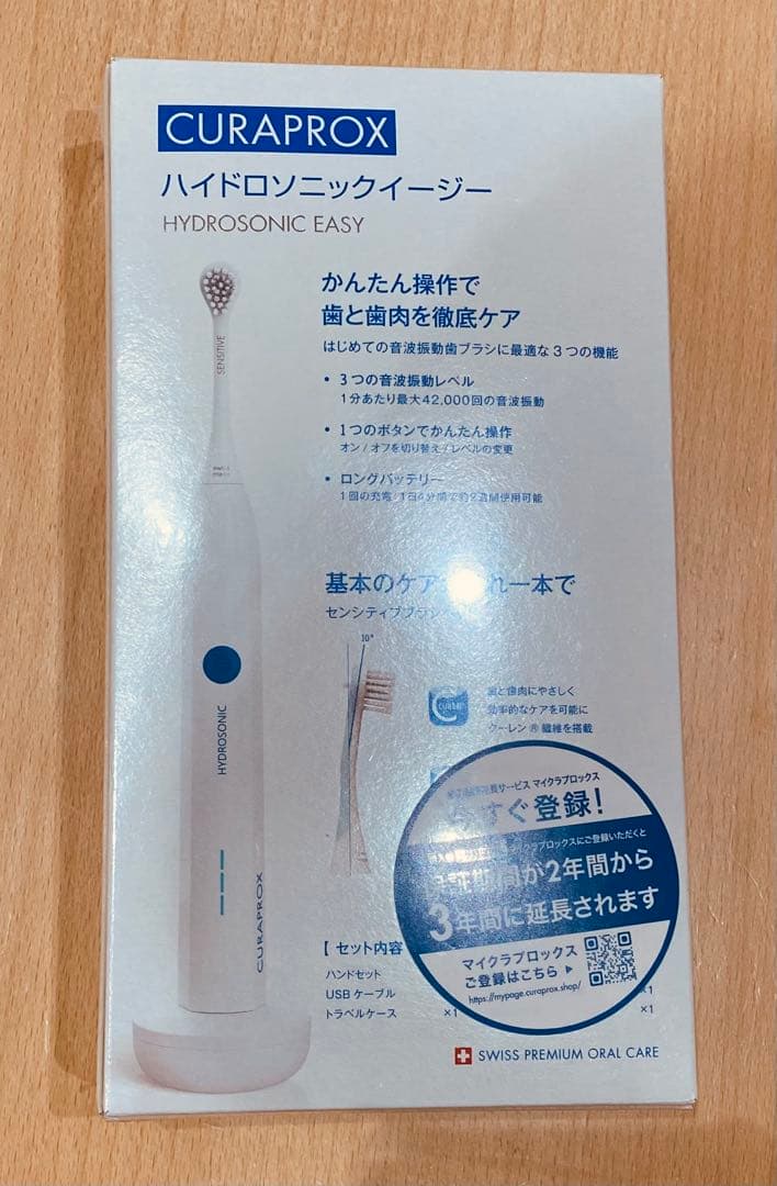 CURAPROX HYDROSONIC EASY 本体&替えブラシ2本