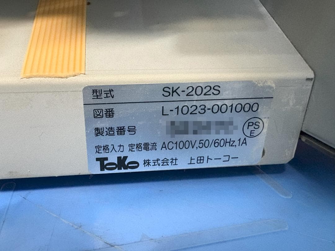 【COLPRO】 きりっ子 mini SK-202S 名刺カッター 断裁機