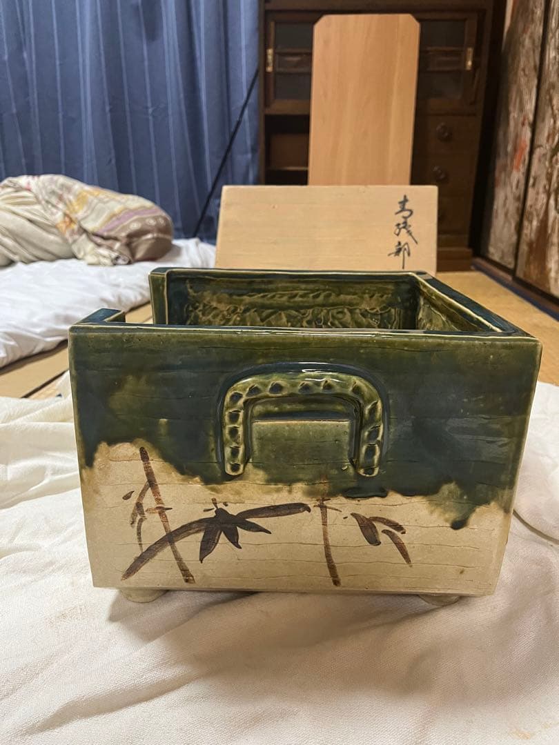 魯山人　織部　角風炉