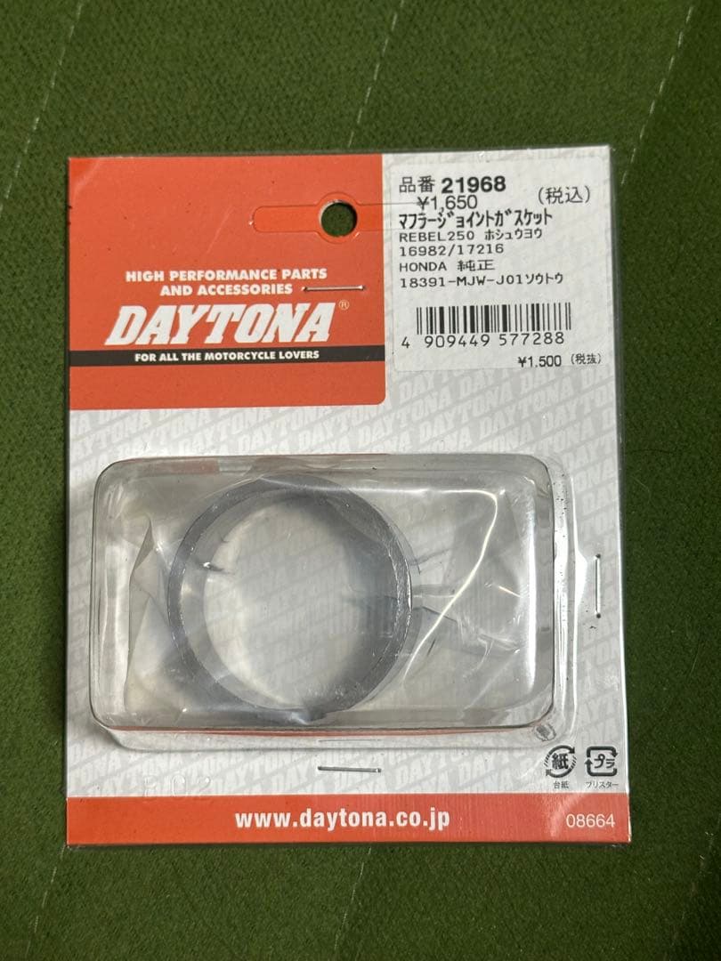 レブル2023-ビームス パワーヘッダーS 政府公認マフラー