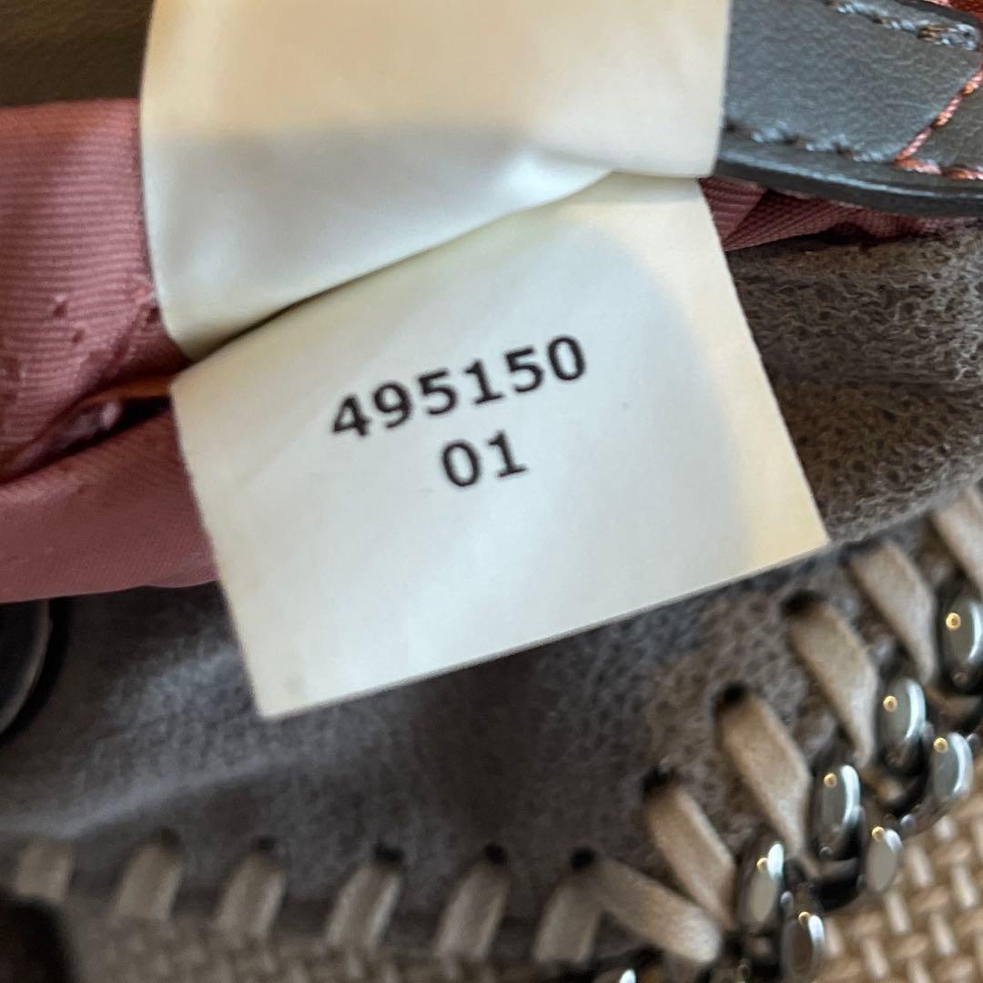 StellaMcCartneyバッグ