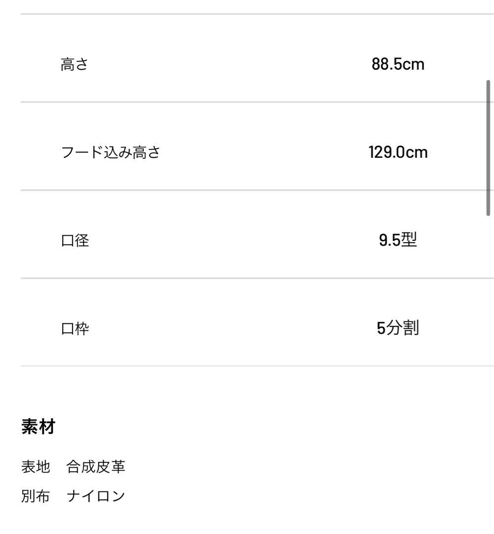 TFW49 ゴルフバッグ