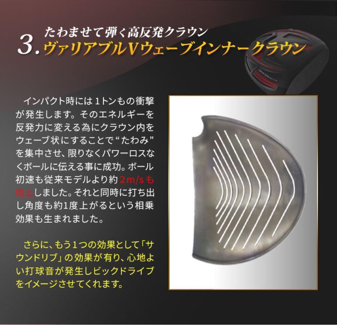 高反発加工&ドラコン最多勝利で Qi35 ステルスより飛ぶ! CBR ブラック2
