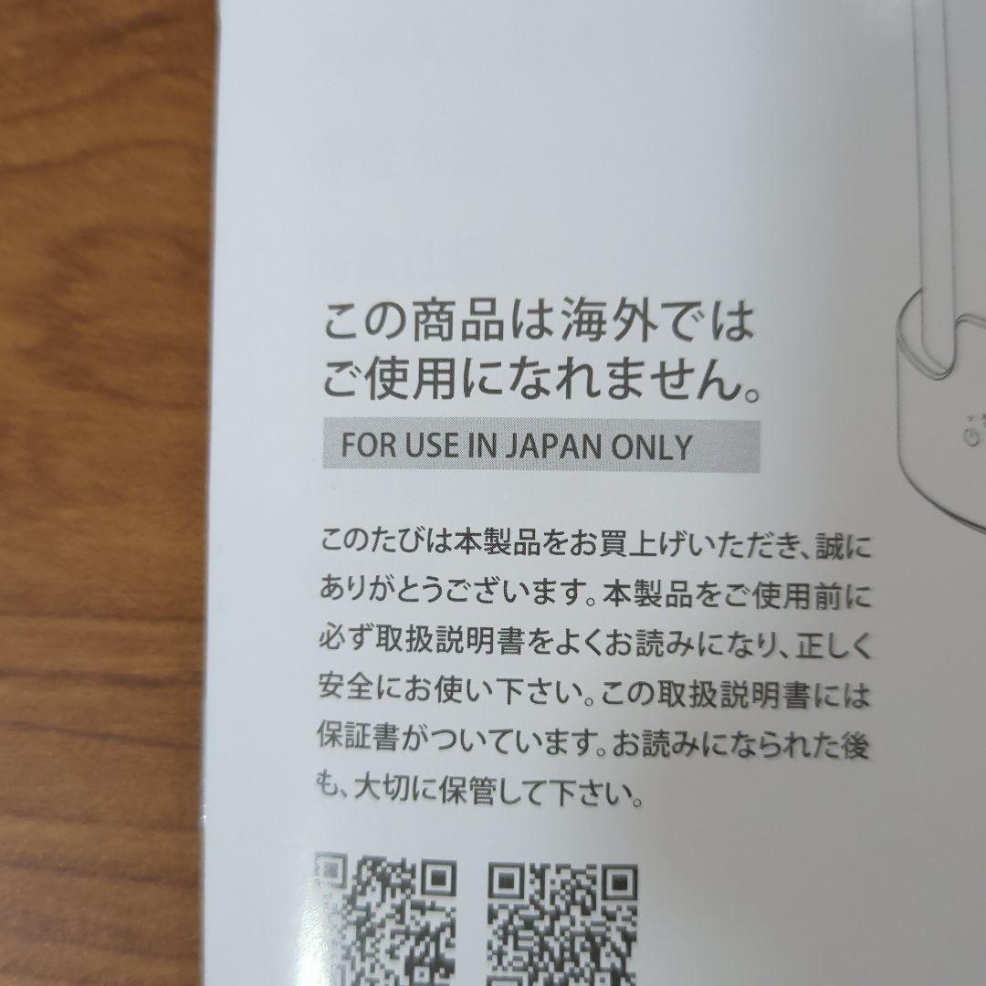 URURA スチーム式加湿器 NIPLIFE ニップライフ 2026年式