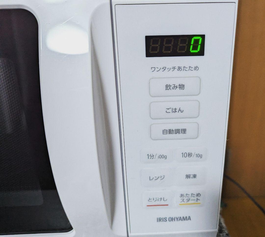 2023年製 アイリスオーヤマ フラット型 電子レンジ