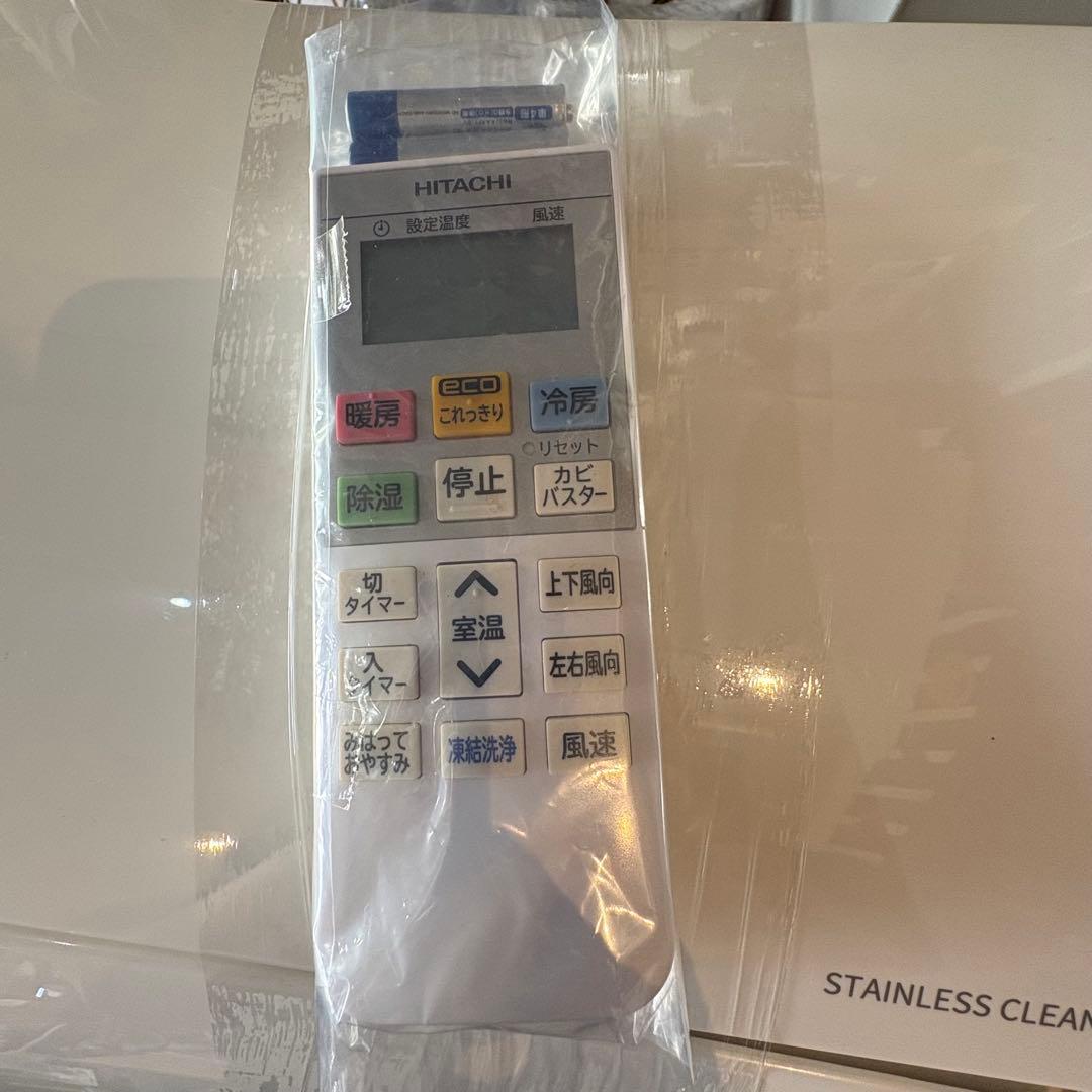 指定地域無料配送/2024年製 日立ルームエアコン RAS-G28RBK