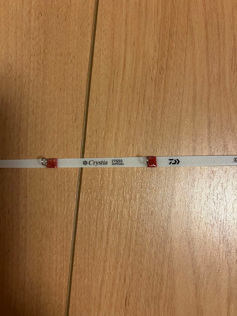 ダイワ　クリスティア　CRPT2 パープル　穂先セット