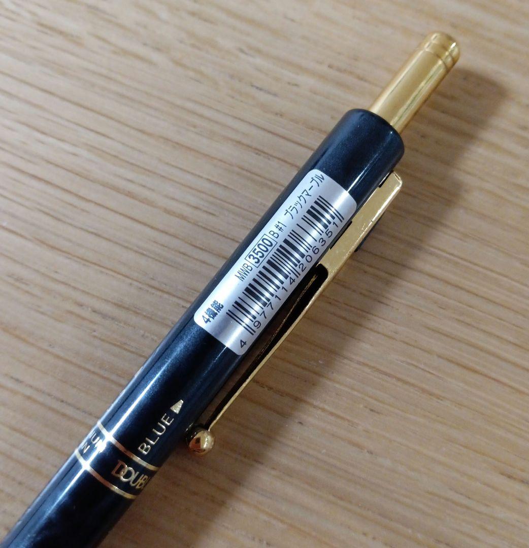 プラチナ万年筆　ダブル4アクション　多機能ペン　マーブルブラック　ボールシャープ