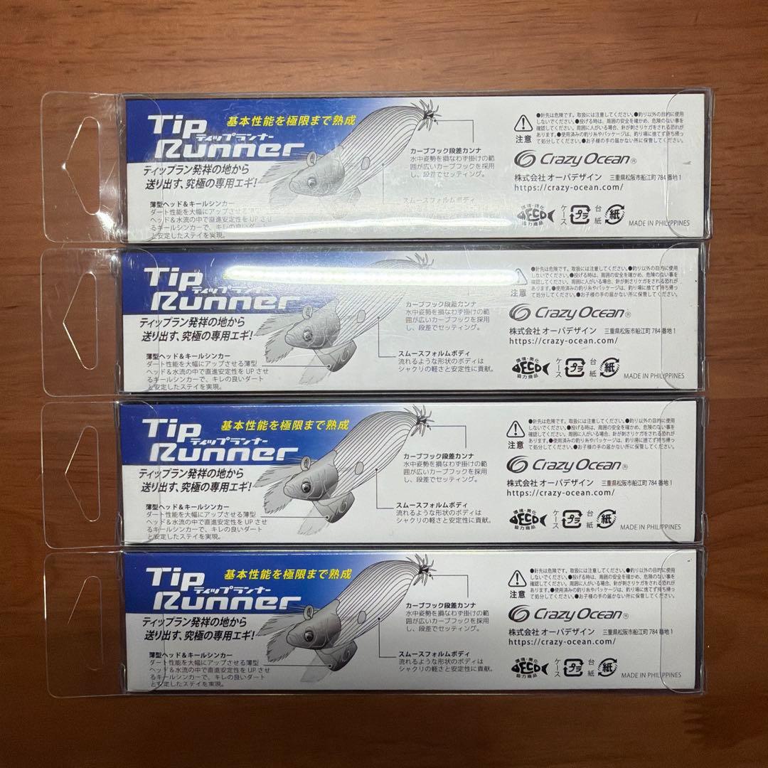 Tip Runner ティップランナー 3.5号 30g パープル 4個セット