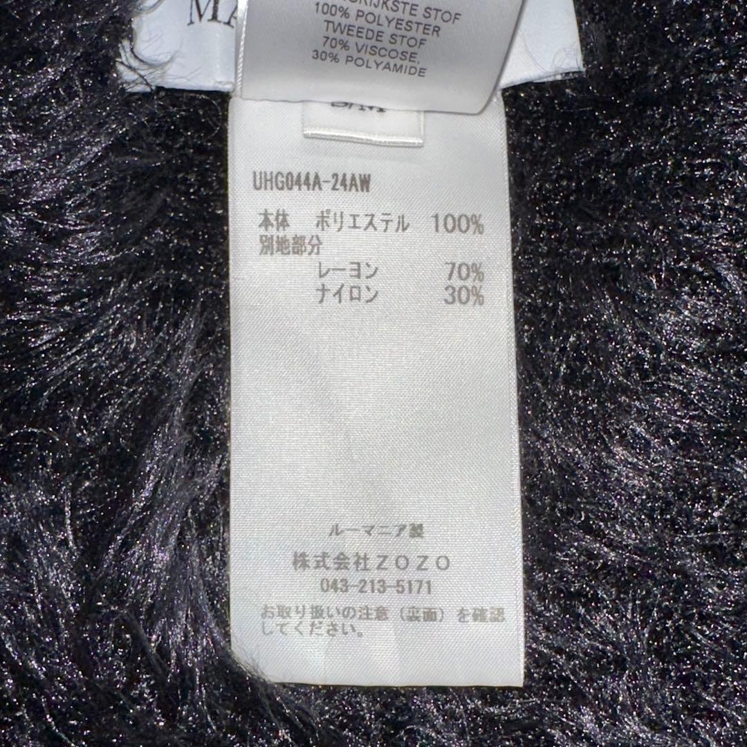 MARINE SERRE バラクラバ