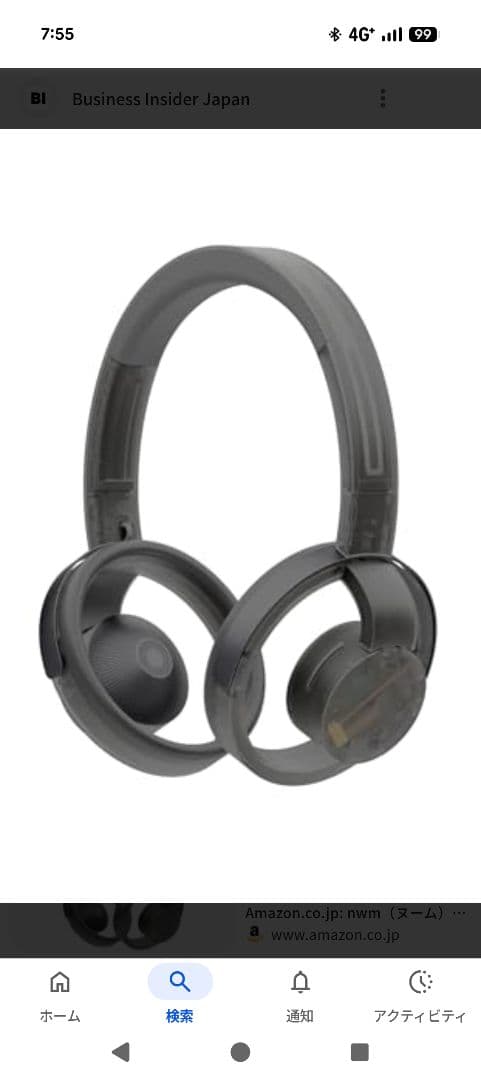 新色ファントムグレー nwm ONE オンイヤースピーカー