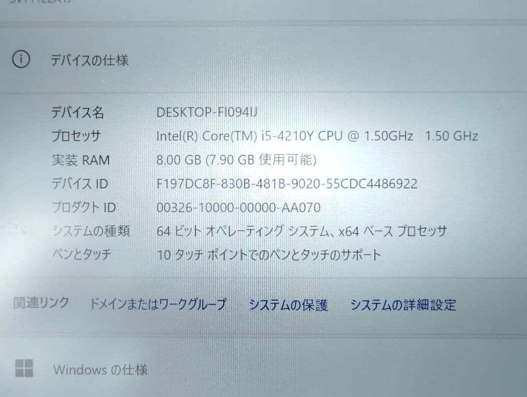 訳あり VAIO Tab 11 Corei5 SVT1122A1J