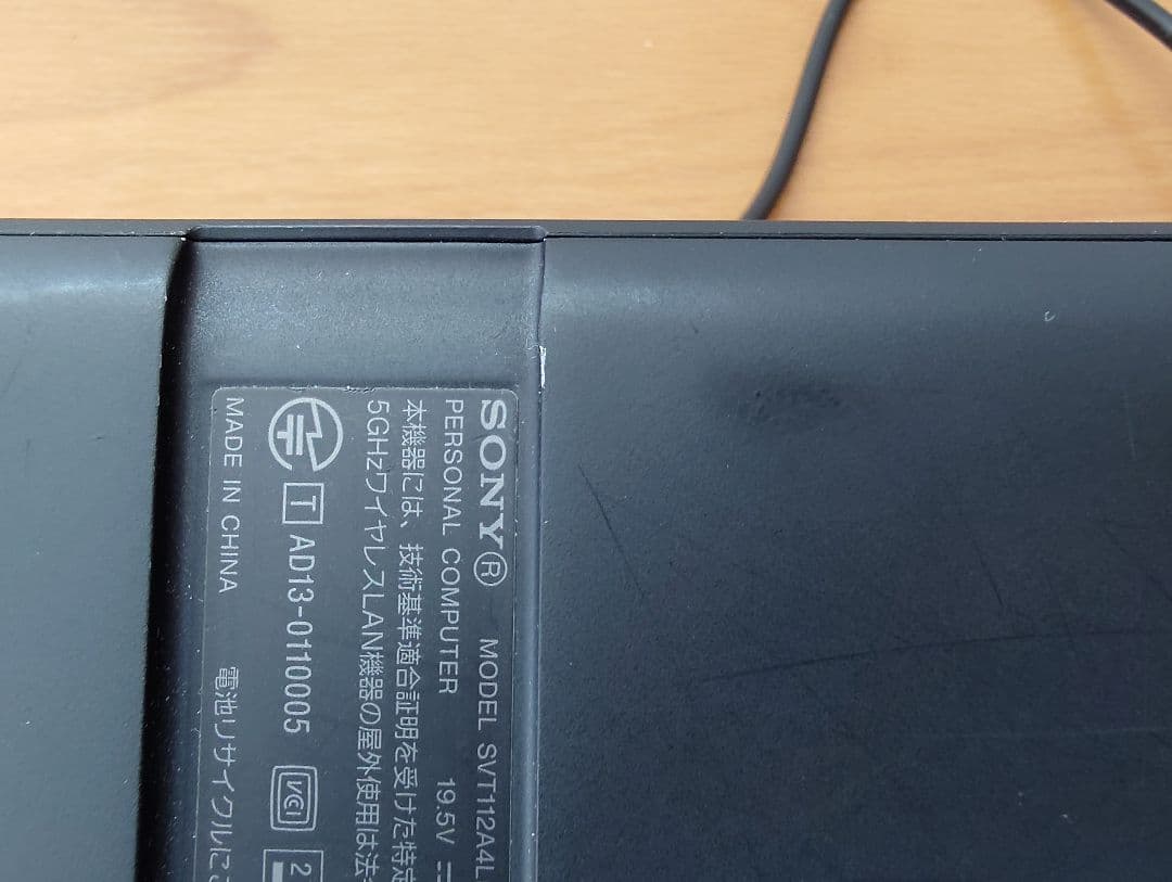 訳あり VAIO Tab 11 Corei5 SVT1122A1J