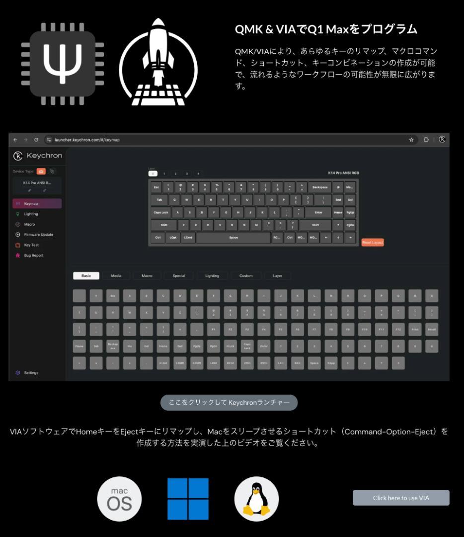 キーボード Keychron Q1 Max
