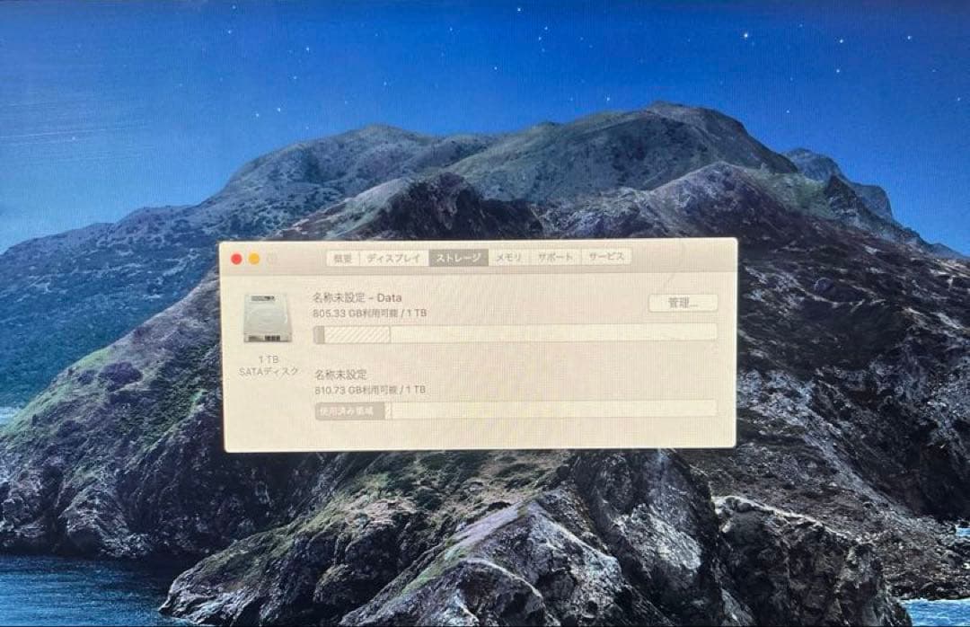 Macデスクトップ Apple iMac (macOS Catalina)