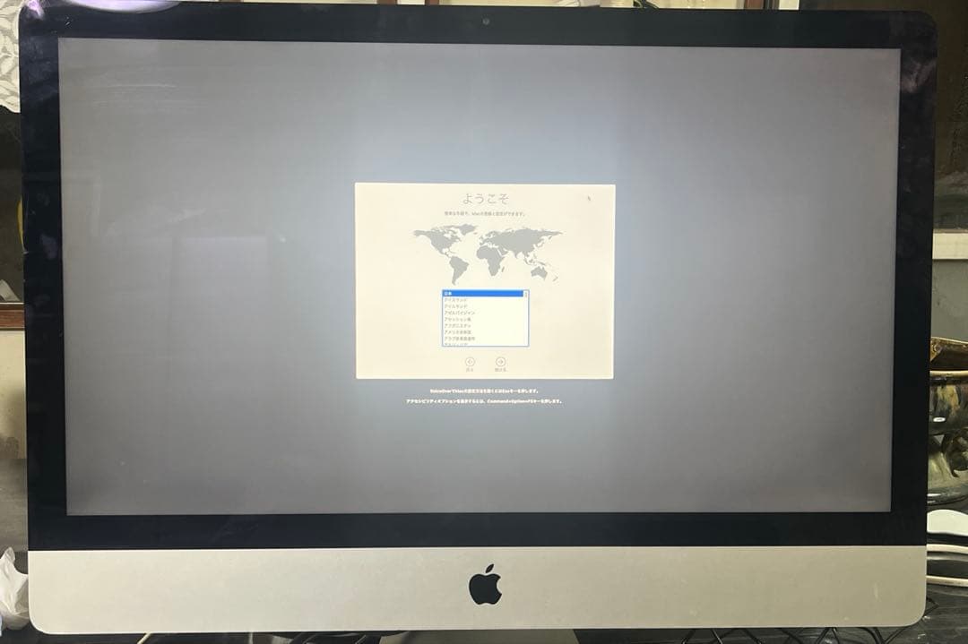 Macデスクトップ Apple iMac (macOS Catalina)