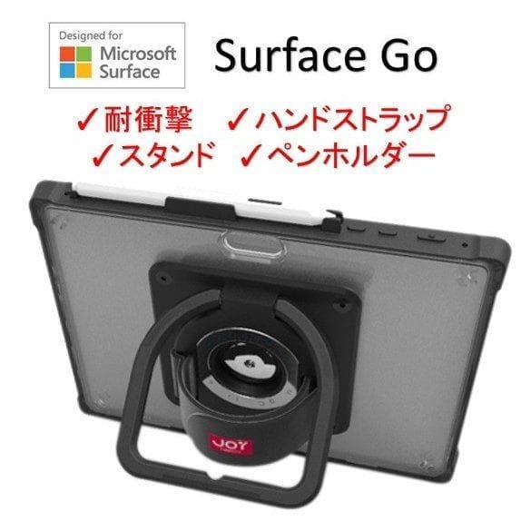 Windowsタブレットアクセサリー aXtion Edge MP CWM400MP for Surface Go