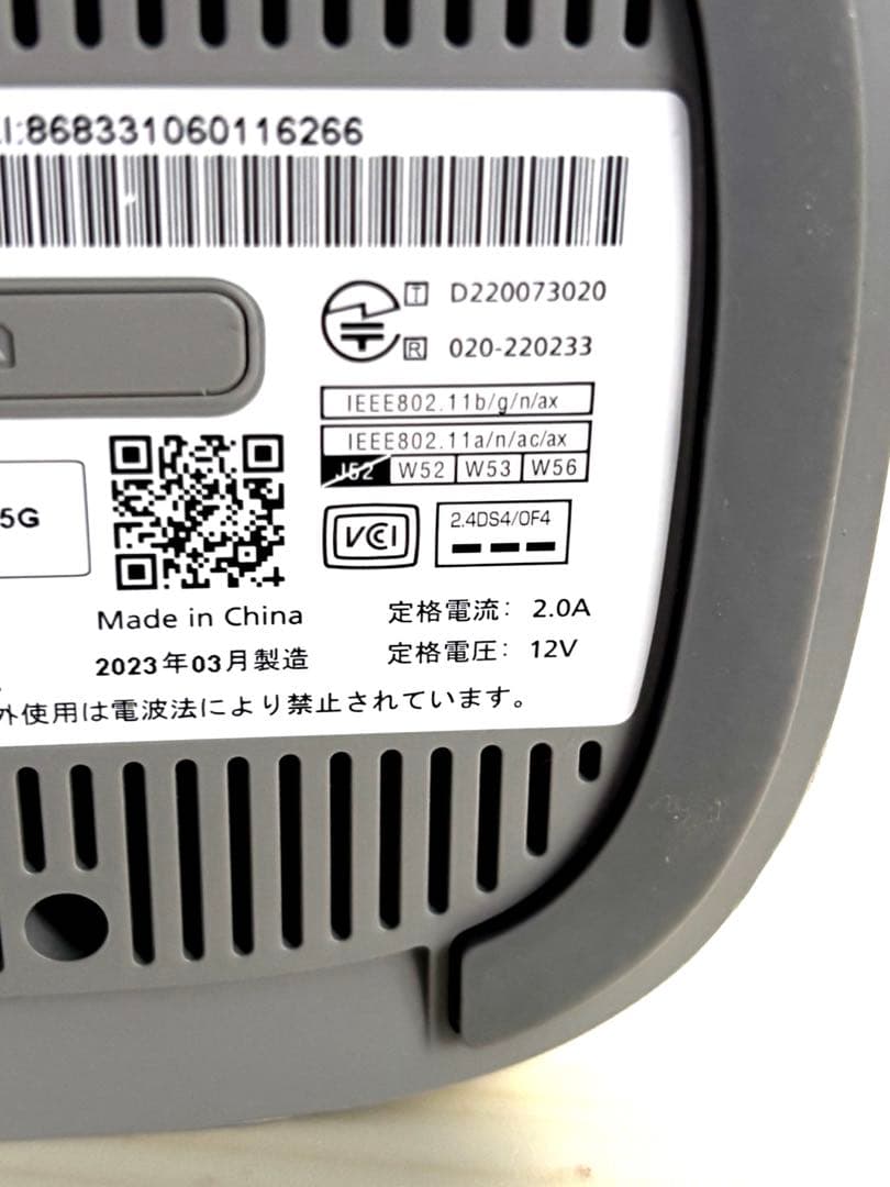 Speed Wi-Fi  5G L13 ホワイト　美品　ホームルーター