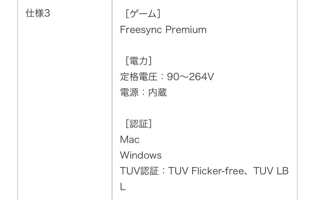 BenQ MOBIUZ 24.5型 ゲーミングモニター 本体（グレー）