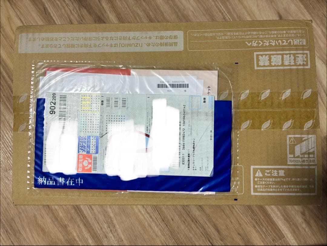 IZUMIO ミネラルウォーター