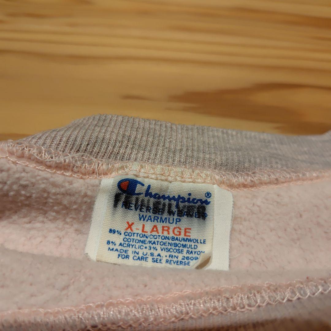 【美品】希少 ピンク霜降り 80s XL USA製 リバースウィーブ