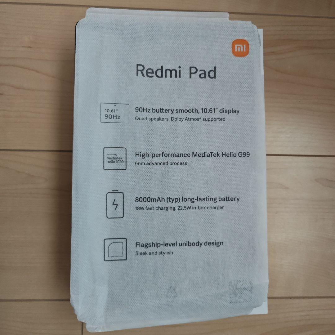 【値下げ】Redmi Padタブレット(10.61インチ, 128GB)